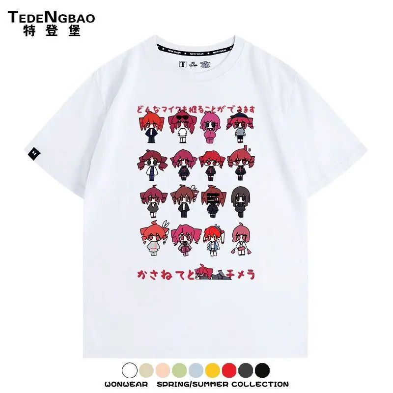 Anime Kasane Teto Cosplay Printed Short Sleeve T-Shirt Casual Tee Fashion Vintage Shirts Versatile in Summer
Anime Kasane Teto Cosplay Printed Short Sleeve T-Shirt Casual Tee Fashion Vintage Shirts Versatile in Summer