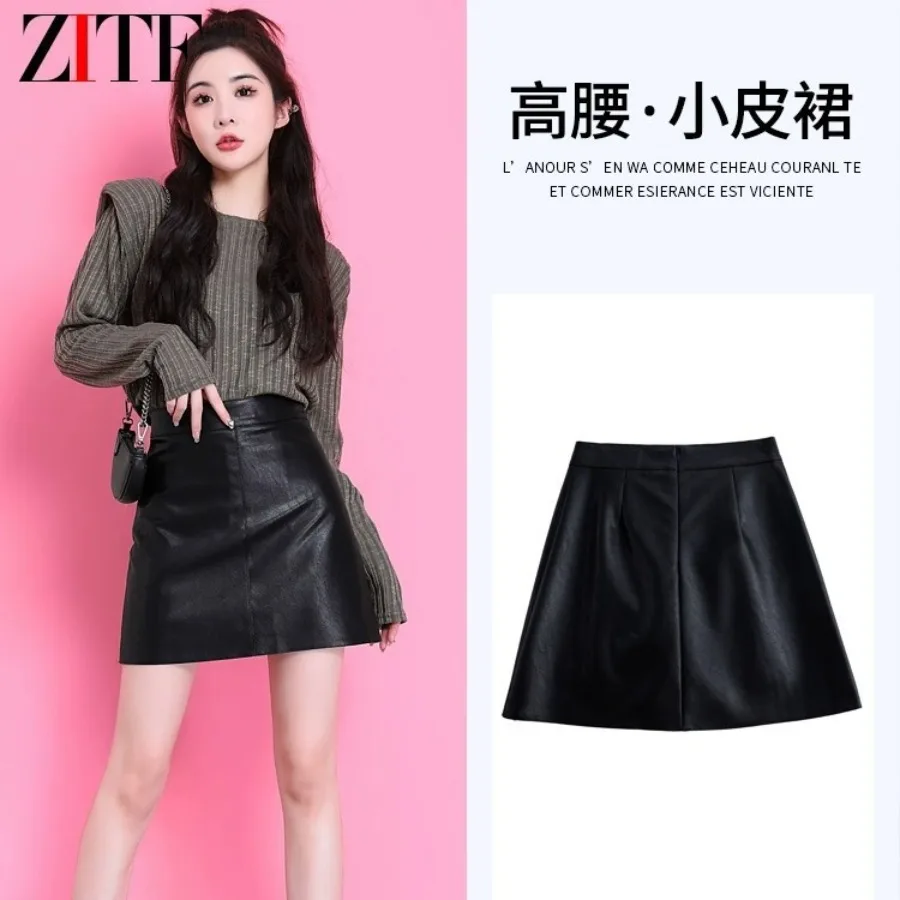 【HOT】Black leather skirt short skirt women's spring and autumn new high waist slimming pu leather short skirt anti-glowing a-sh
【HOT】Black leather skirt short skirt women's spring and autumn new high waist slimming pu leather short skirt anti-glowing a-sh