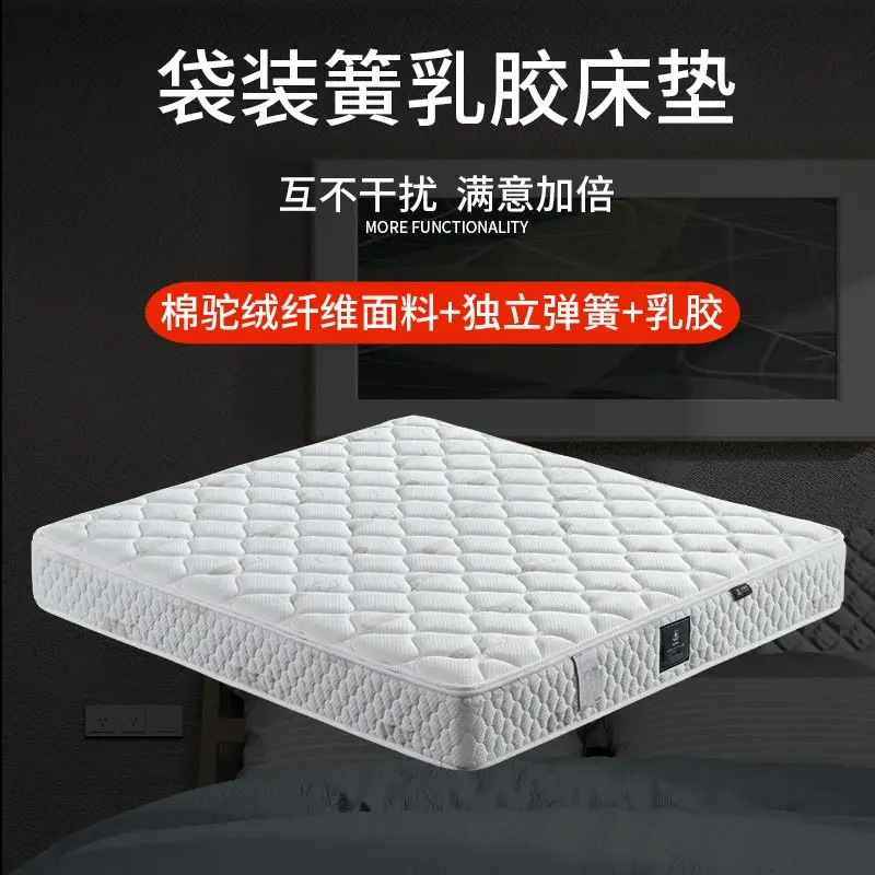 Simmons Imported Latex Mattress Soft and Hard Dual-Use 1.8 M1.5 M 2 M Economical Custom Dual-Function
Simmons Imported Latex Mattress Soft and Hard Dual-Use 1.8 M1.5 M 2 M Economical Custom Dual-Function