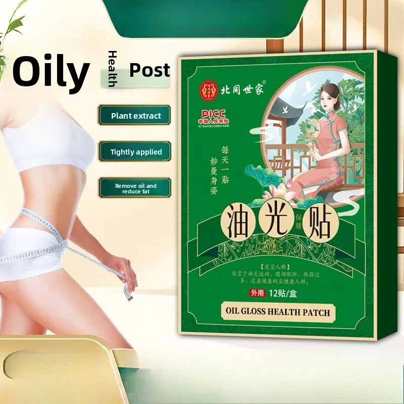 Herbal Slimming Navel Patches for Weight Loss – Oil Control Detox Belly Stickers Convenient Navel Care for Women, 12pcs
Herbal Slimming Navel Patches for Weight Loss – Oil Control Detox Belly Stickers Convenient Navel Care for Women, 12pcs