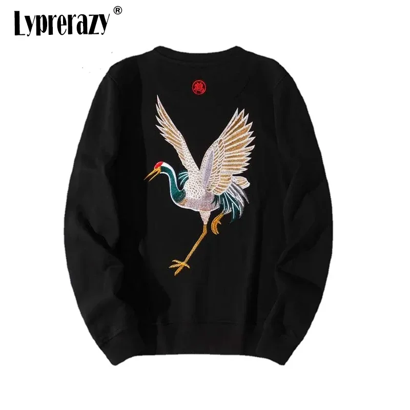 Lyprerazy Chinese Style Crane Embroidery Hoodies National Tide Casual Round Neck Cotton Couple Pullovers
Lyprerazy Chinese Style Crane Embroidery Hoodies National Tide Casual Round Neck Cotton Couple Pullovers