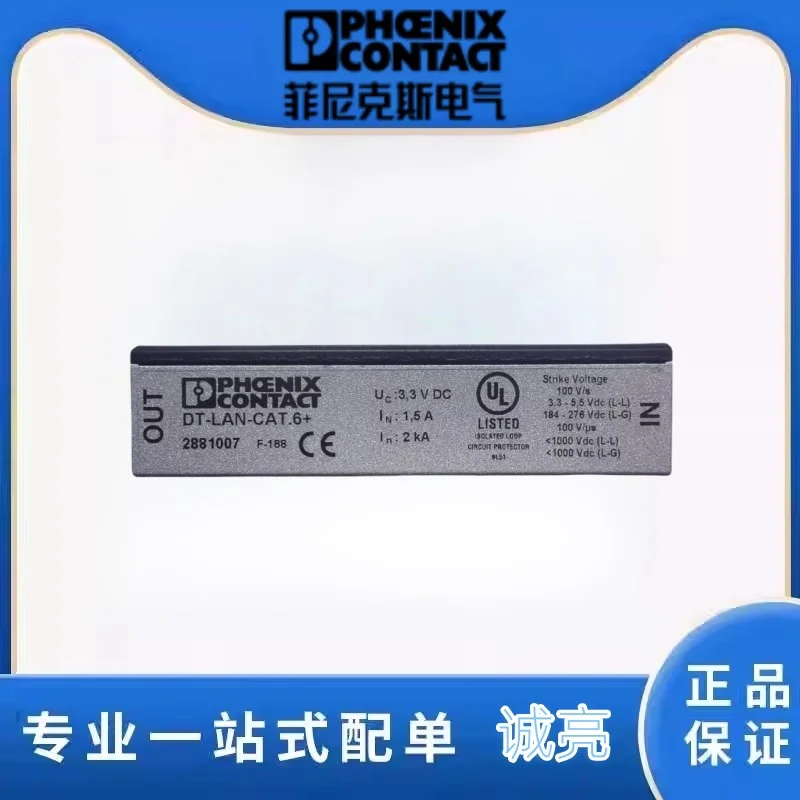 Phoenix Network Lightning Protector DT-LAN-CAT.6+-Surge Protector Order No. 2881007 Brand New
Phoenix Network Lightning Protector DT-LAN-CAT.6+-Surge Protector Order No. 2881007 Brand New