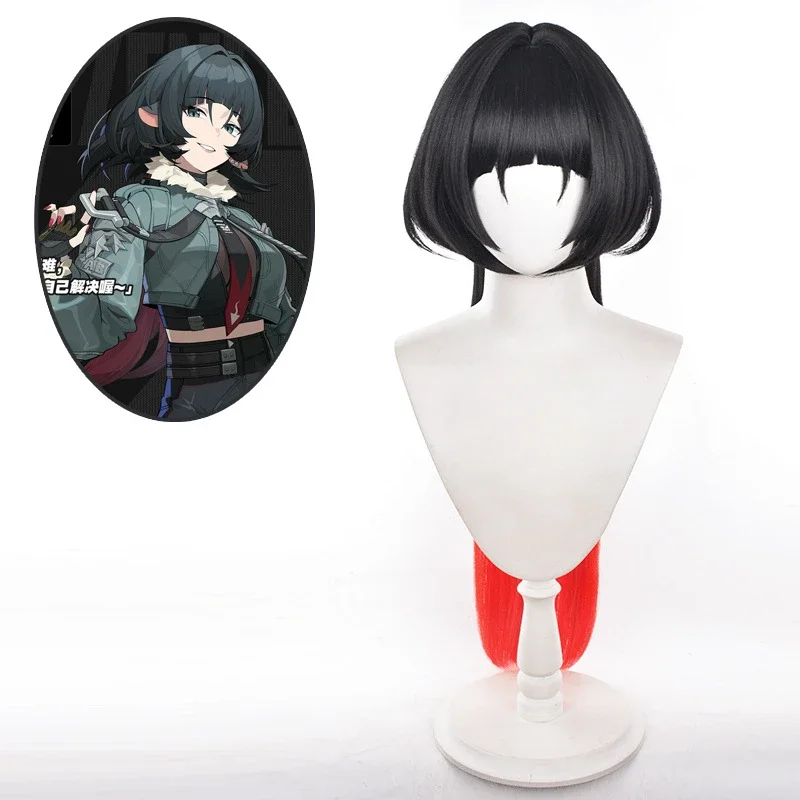 Game Zenless Zone Zero Jane Doe Cosplay Wig Women Long Heat Resistant Synthetic Hair Halloween Party Costume Accessories Prop
Game Zenless Zone Zero Jane Doe Cosplay Wig Women Long Heat Resistant Synthetic Hair Halloween Party Costume Accessories Prop