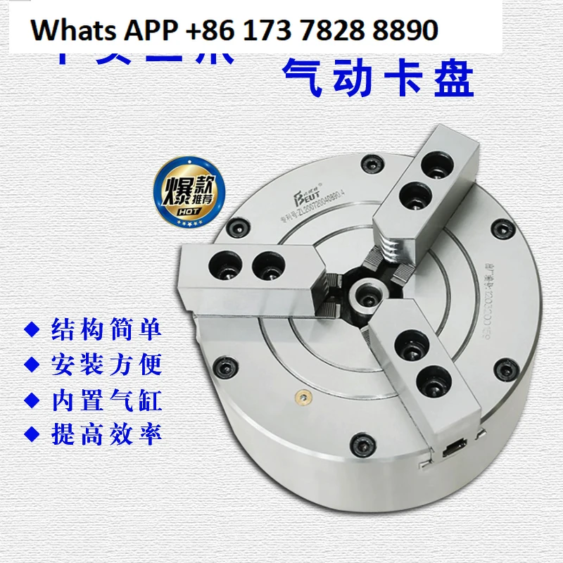 BK160250320SQ аксессуары для токарных станков с числовым программным управлением
BK160250320SQ аксессуары для токарных станков с числовым программным управлением