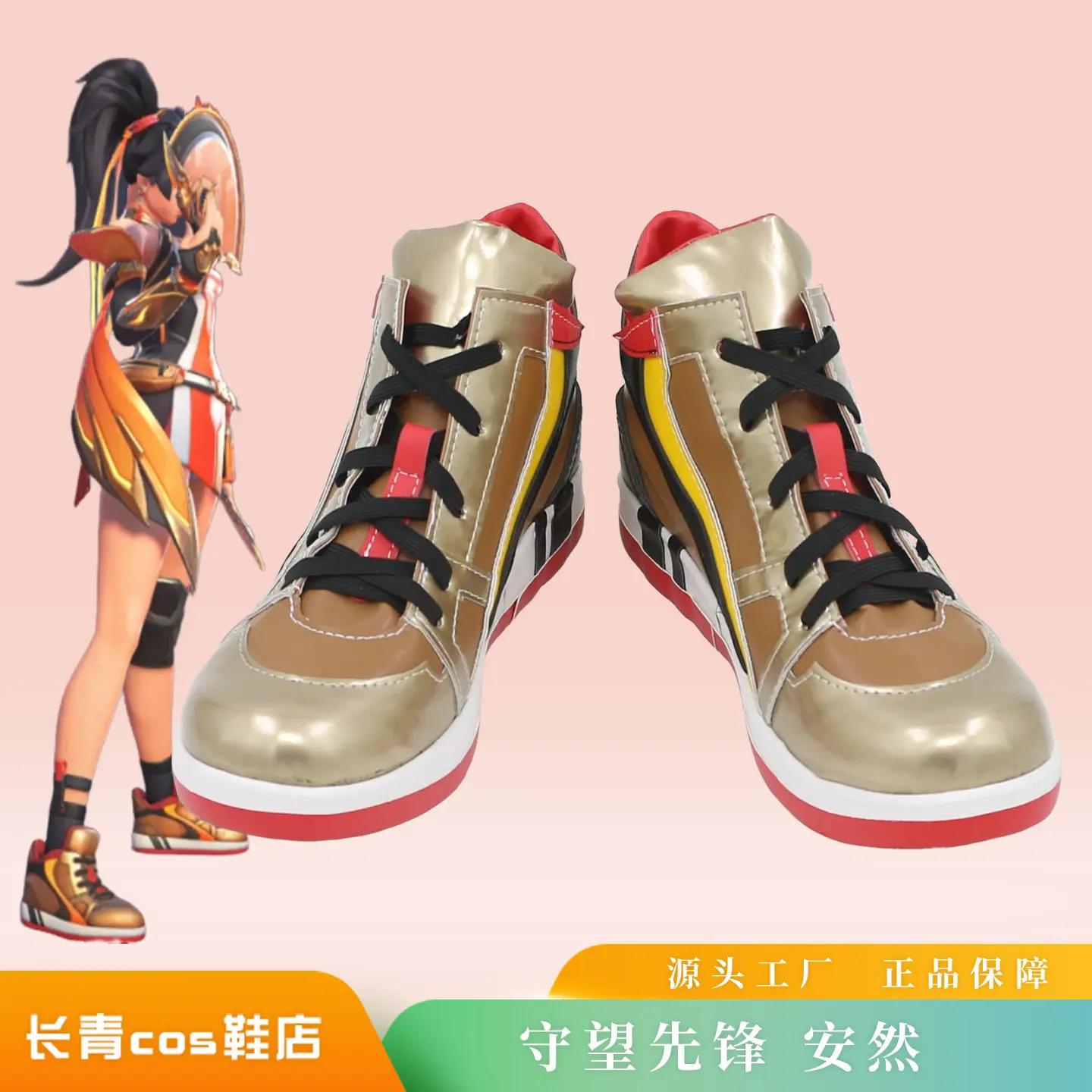 Overwatch 2 Anran Ye Cosplay Shoes Boots Halloween Carnival Party Costume for Women/Men
Overwatch 2 Anran Ye Cosplay Shoes Boots Halloween Carnival Party Costume for Women/Men