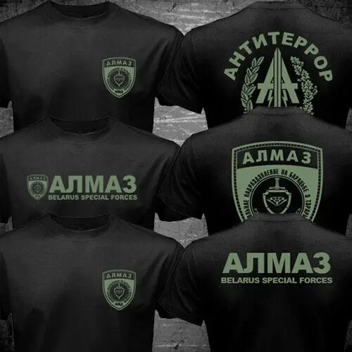 Belarus Army Special Forces MVD Spetsnaz Army Military Men T-shirt Short Casual Four Seasons O-Neck Harajuku Men Clothing
Belarus Army Special Forces MVD Spetsnaz Army Military Men T-shirt Short Casual Four Seasons O-Neck Harajuku Men Clothing