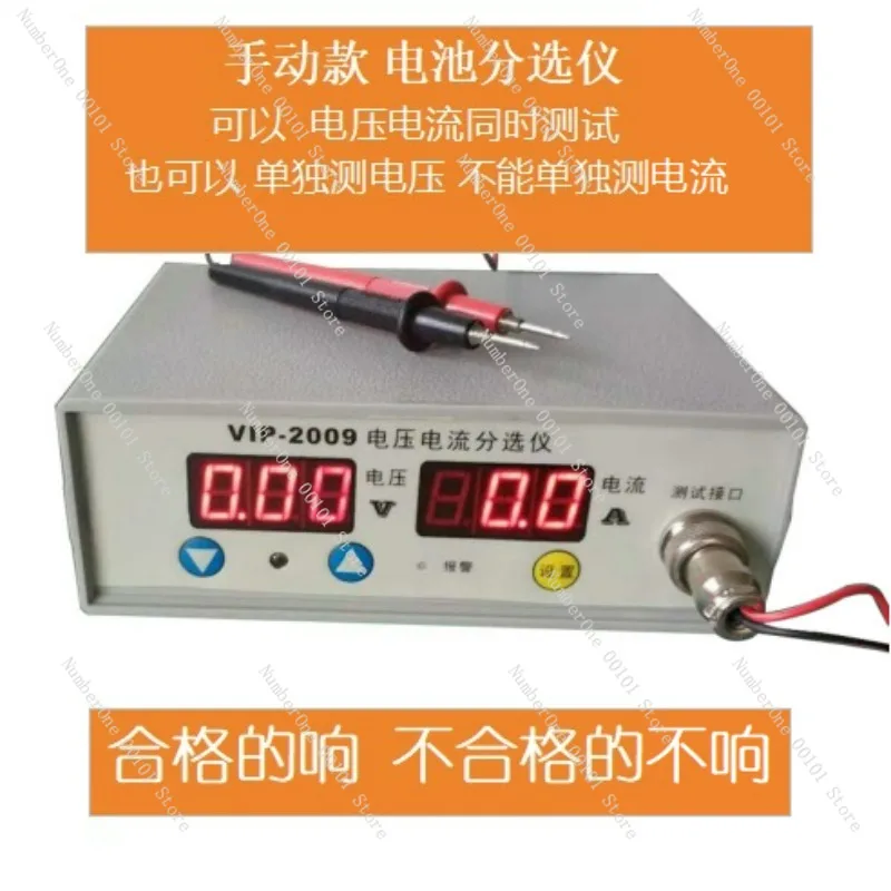 VIP2009 Voltage and Current Tester, Voltage Sorter, Battery Voltmeter Manual Quick Sorting
VIP2009 Voltage and Current Tester, Voltage Sorter, Battery Voltmeter Manual Quick Sorting