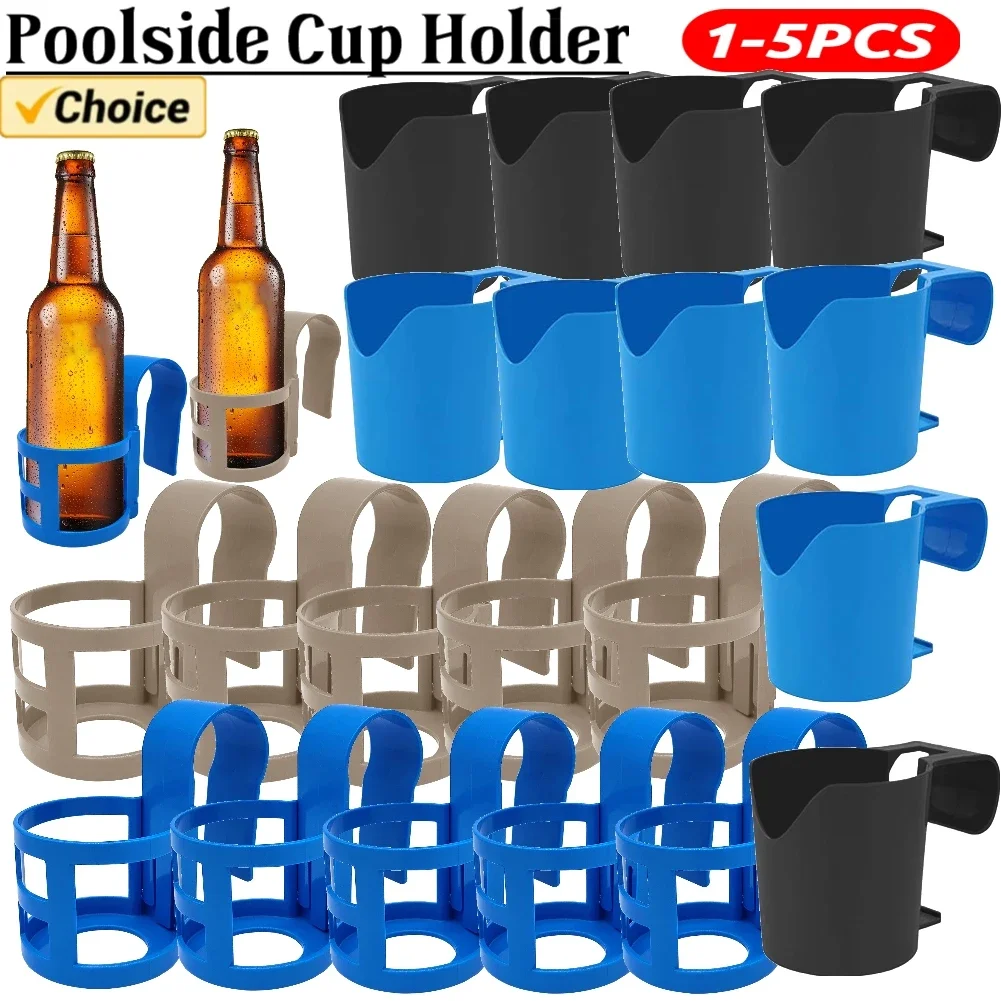 1-5 шт. вешалка для чашки с водой для бассейна, боковая стойка для чашки с водой без перфорации, держатель для напитков, стойка для бассейна, вечеринки, напитка, пиво, стекло
1-5 шт. вешалка для чашки с водой для бассейна, боковая стойка для чашки с водой без перфорации, держатель для напитков, стойка для бассейна, вечеринки, напитка, пиво, стекло