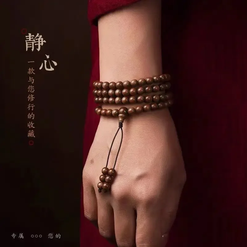 UMQ India Laoshan Sandalwood Bracelet Men's Hand Toy Sandalwood 108 Old Materials Super Men and Women Rosary High-End Bracelet
UMQ India Laoshan Sandalwood Bracelet Men's Hand Toy Sandalwood 108 Old Materials Super Men and Women Rosary High-End Bracelet