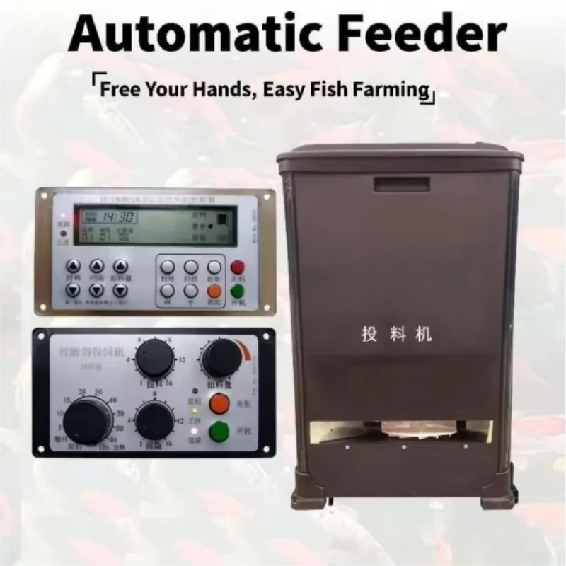Automatic Fish Feeder Machine for Aquaculture Fish Shrimp Farming Pond Long Life Service Fish Feeder
Automatic Fish Feeder Machine for Aquaculture Fish Shrimp Farming Pond Long Life Service Fish Feeder
