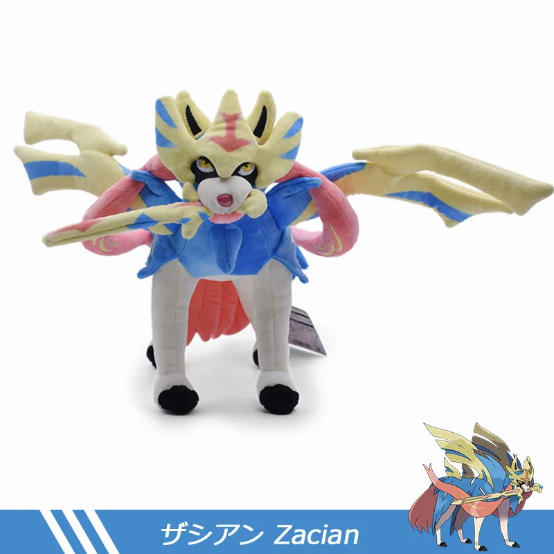 Pikachu Peluche Pokemon Sword&Shield Plush Toys Zacian Zamazenta Dauntless Shield Intrepid Sword Stuffed Doll Cool Xmas Gift
Pikachu Peluche Pokemon Sword&Shield Plush Toys Zacian Zamazenta Dauntless Shield Intrepid Sword Stuffed Doll Cool Xmas Gift