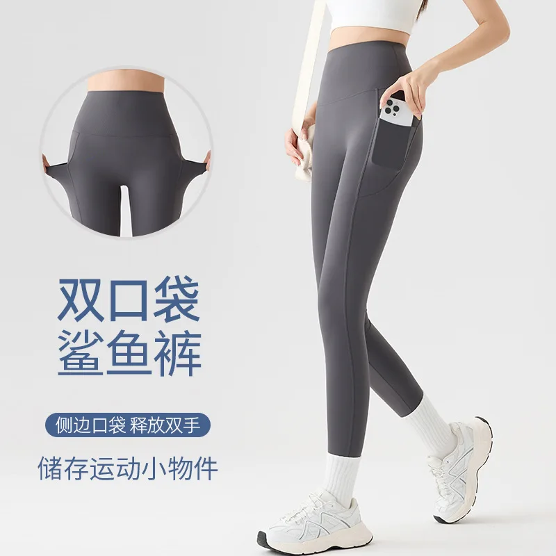 Леггинсы Barely There с двойным карманом, весенне-осенние брюки для фитнеса, женские спортивные узкие брюки с высокой талией и девятью точками Spor
Леггинсы Barely There с двойным карманом, весенне-осенние брюки для фитнеса, женские спортивные узкие брюки с высокой талией и девятью точками Spor