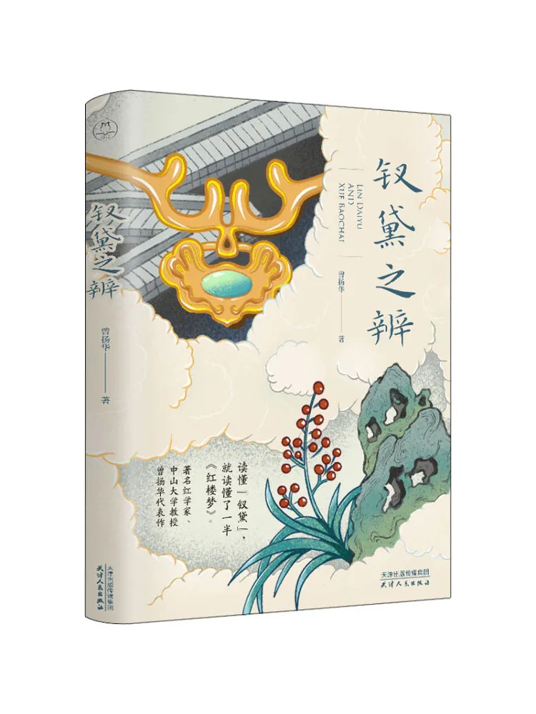 Книга — Winshare: Различие между Даи и Даи
Книга — Winshare: Различие между Даи и Даи