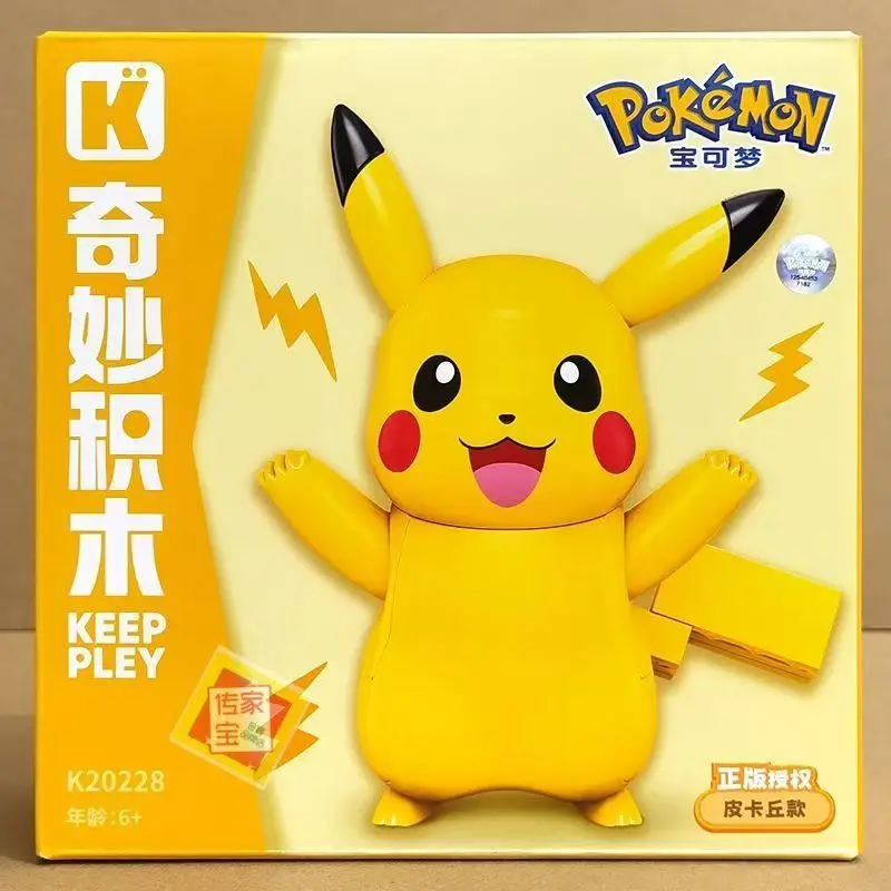 Pokemon Assembled Building Blocks Pikachu Gengar Desktop Ornament Compatible Classic Bricks Creative Collectible Model Gift
Pokemon Assembled Building Blocks Pikachu Gengar Desktop Ornament Compatible Classic Bricks Creative Collectible Model Gift