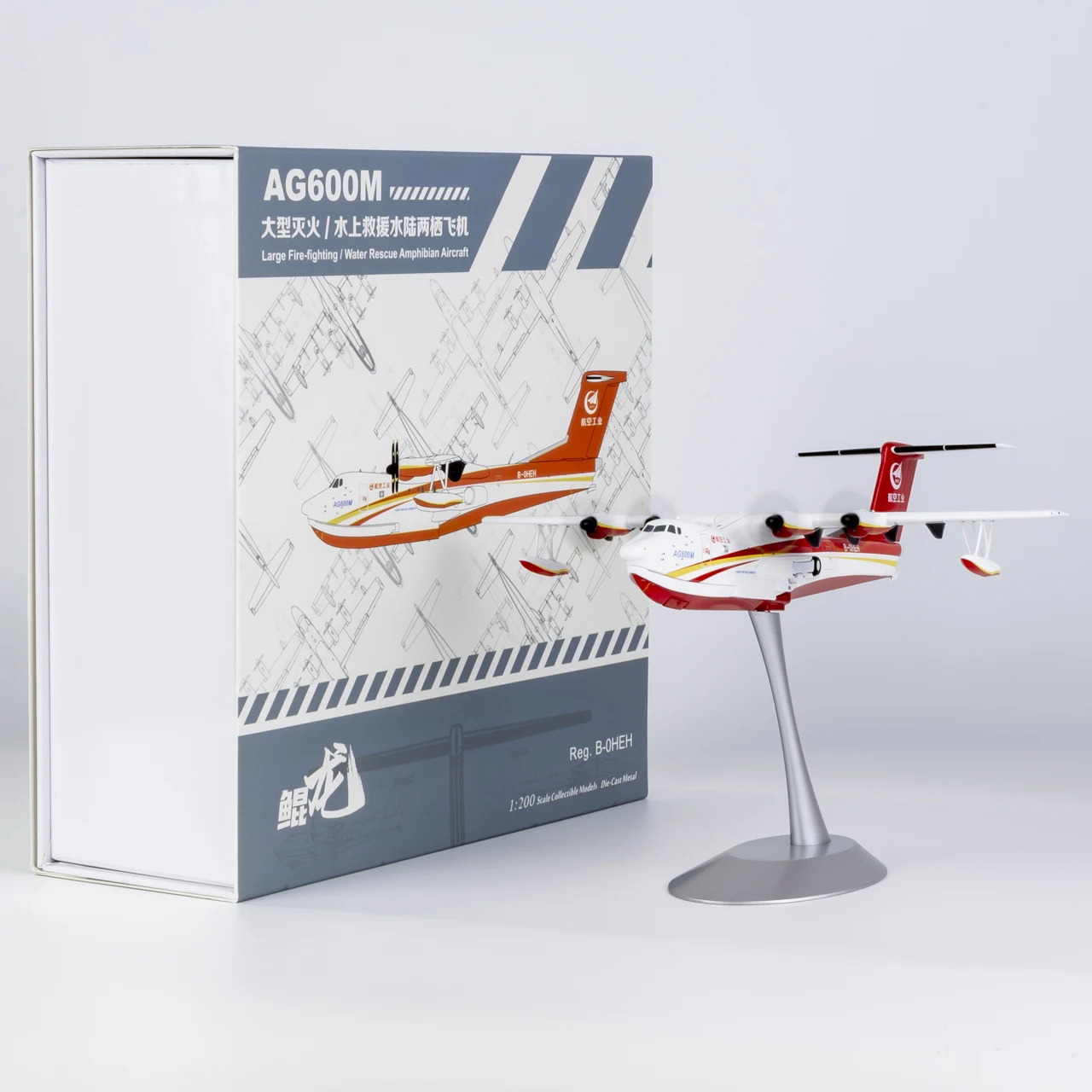 66003 Alloy Collectible Plane Gift NG Model 1:200 Kunlong Large Fire-fighting AVIC AG600M Diecast Aircraft Model B-0HEH
66003 Alloy Collectible Plane Gift NG Model 1:200 Kunlong Large Fire-fighting AVIC AG600M Diecast Aircraft Model B-0HEH