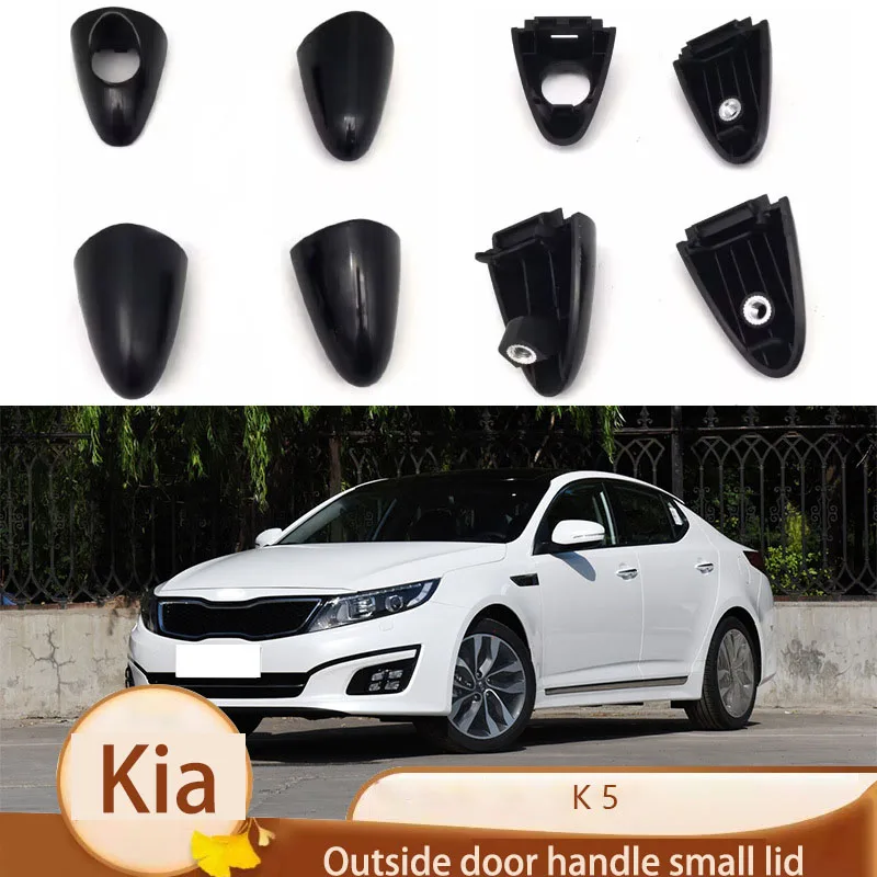 Подходит для 11-15 Kia K5 внешняя дверная ручка cover, front внешняя дверная ручка small cover, door handle small cover
Подходит для 11-15 Kia K5 внешняя дверная ручка cover, front внешняя дверная ручка small cover, door handle small cover