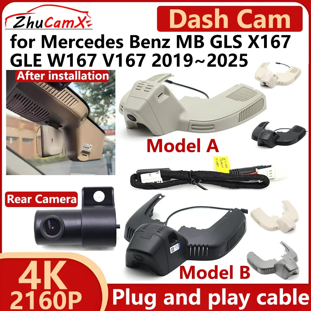 ZhuCamX for Mercedes Benz MB GLS X167 GLE W167 V167 2019~2025 4K UHD 2160P Car DVR Dash Cam Camera Recorder Plug and play
ZhuCamX for Mercedes Benz MB GLS X167 GLE W167 V167 2019~2025 4K UHD 2160P Car DVR Dash Cam Camera Recorder Plug and play