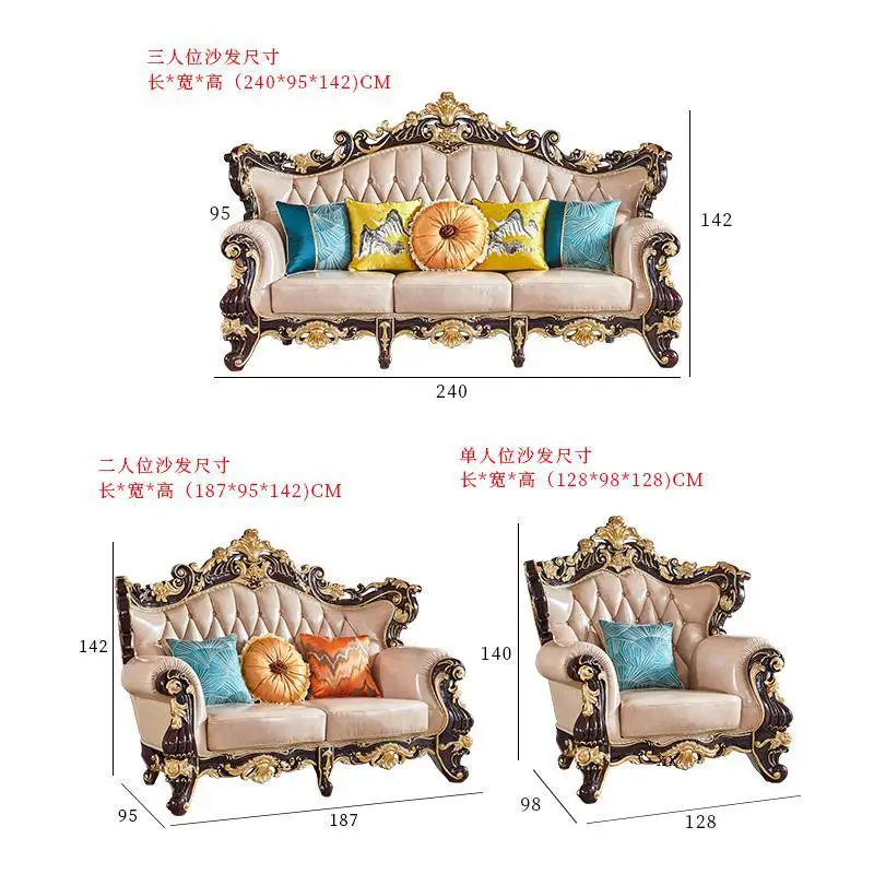 European 123 leather carved antique sofa, villa high-end luxury whole house complete living room solid wood combination
European 123 leather carved antique sofa, villa high-end luxury whole house complete living room solid wood combination
