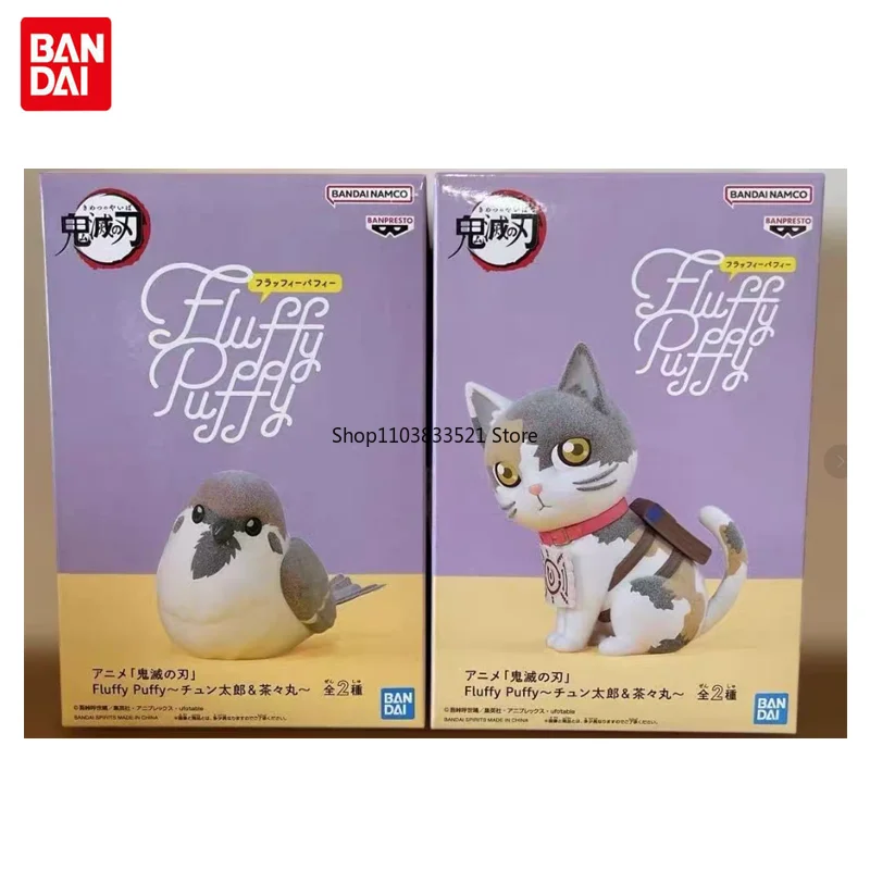 BANDAI Original Demon Slayer: Kimetsu No Yaiba Fluffy Puffy Chachamaru Chun-Taro Character Action Figure Model Ornaments
BANDAI Original Demon Slayer: Kimetsu No Yaiba Fluffy Puffy Chachamaru Chun-Taro Character Action Figure Model Ornaments