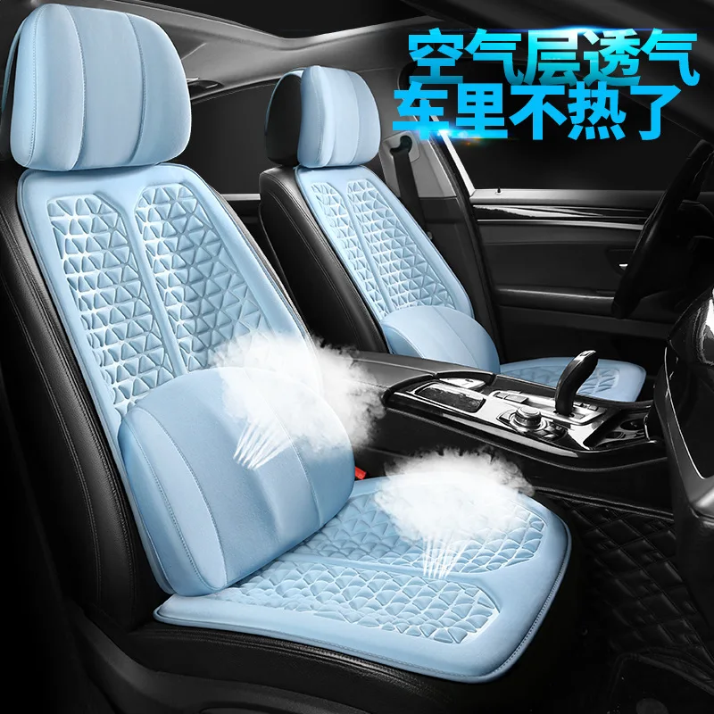 Car Seat Cushion Summer Air Layer Car Seat Cushion Seat Cushion Car Cushion Set Four Seasons Universal Chair Cushion
Car Seat Cushion Summer Air Layer Car Seat Cushion Seat Cushion Car Cushion Set Four Seasons Universal Chair Cushion