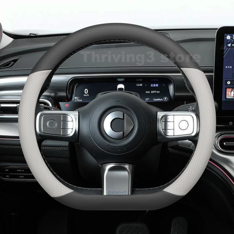 Leather Car Steering Wheel Cover For SMART #1 Smart 1 3 2022-2025 Covers For Covers Auto Steering Wheel Smart 1 2025 Accessories
Leather Car Steering Wheel Cover For SMART #1 Smart 1 3 2022-2025 Covers For Covers Auto Steering Wheel Smart 1 2025 Accessories