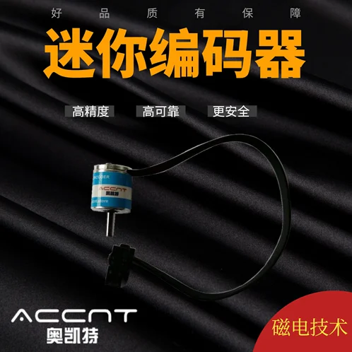 Differential Miniature Angle Sensor 4096 Lines Incremental Orthogonal Mini High-precision Encoder Anti-interference
Differential Miniature Angle Sensor 4096 Lines Incremental Orthogonal Mini High-precision Encoder Anti-interference