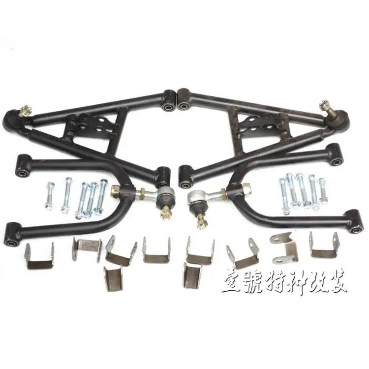 DIY modified electric four-wheel kart front suspension ATV up and down swingarm swingarm suspension with ball head lifting lugs
DIY modified electric four-wheel kart front suspension ATV up and down swingarm swingarm suspension with ball head lifting lugs