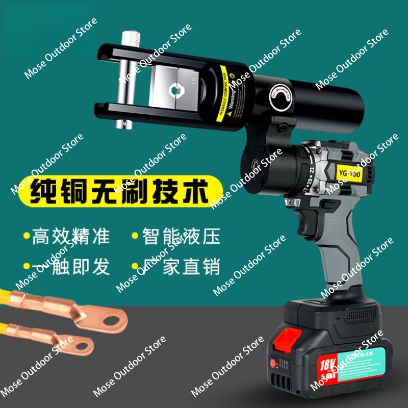 Lithium battery hydraulic pliers Electric crimping pliers Small automatic crimping pliers Special rechargeable type
Lithium battery hydraulic pliers Electric crimping pliers Small automatic crimping pliers Special rechargeable type