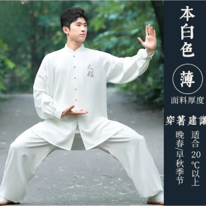 New Men Women Chinese Style Kung Fu Suit Spring Summer Tai Chi Shirt Pants Two-Piece Sets Morning Exercise Martial Arts Clothing
New Men Women Chinese Style Kung Fu Suit Spring Summer Tai Chi Shirt Pants Two-Piece Sets Morning Exercise Martial Arts Clothing