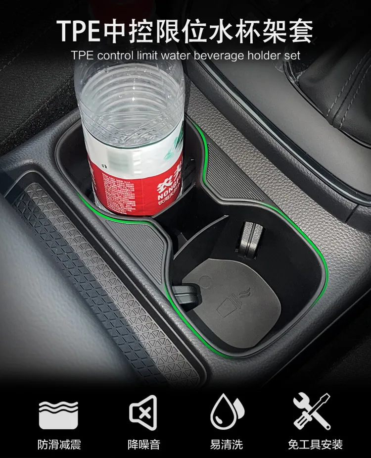 For 23-25 Honda CRV Center Console Water Cup Seat Cover Car Protection Special Modification Accessories for Automotive Supplies
For 23-25 Honda CRV Center Console Water Cup Seat Cover Car Protection Special Modification Accessories for Automotive Supplies