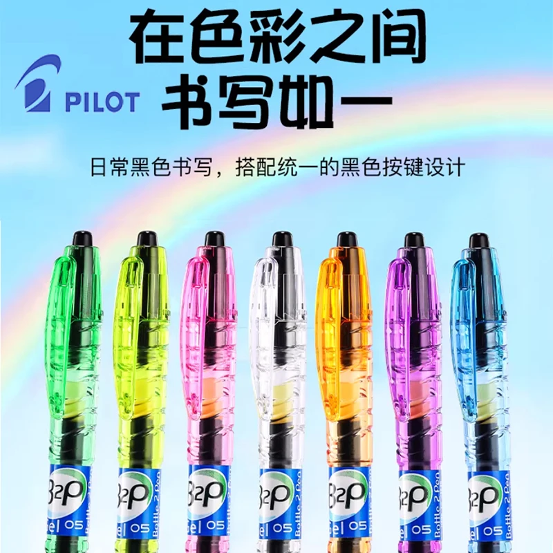 Japan Baile PILOT transparent color neutral pen, PET bottle press type signature pen
Japan Baile PILOT transparent color neutral pen, PET bottle press type signature pen