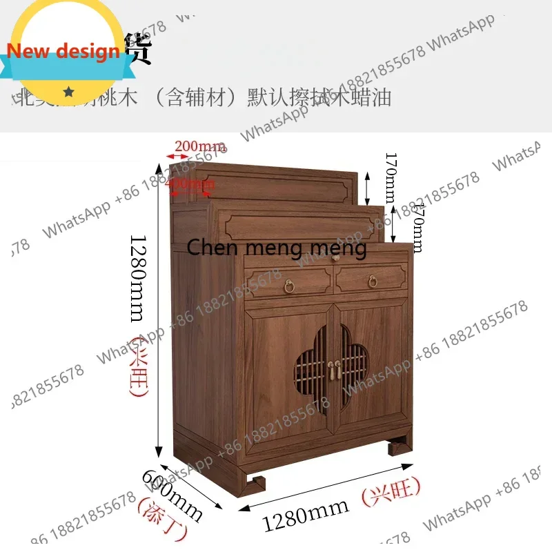 c139 solid wood step table household living room incense table modern new Chinese Tibetan tantra Buddhist table
c139 solid wood step table household living room incense table modern new Chinese Tibetan tantra Buddhist table