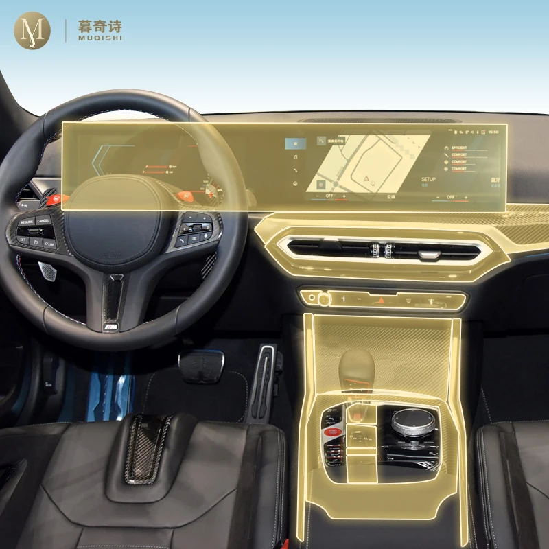 For BMW G87 M2 2023 2024 2025 Pre cutting car Interior PPF paint protection film console Scratch resistant repair TPU film refit
For BMW G87 M2 2023 2024 2025 Pre cutting car Interior PPF paint protection film console Scratch resistant repair TPU film refit
