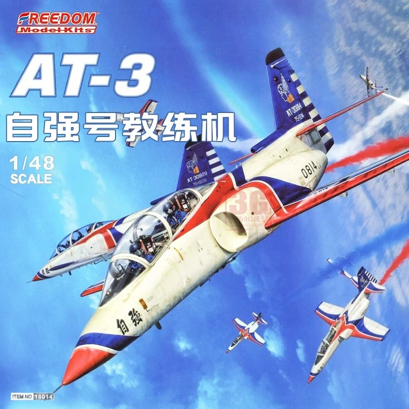 Military AT-3 Trainer Jet Model Freedom F18014 1/48 Scale DIY Assemble Airplane Building Toy
Military AT-3 Trainer Jet Model Freedom F18014 1/48 Scale DIY Assemble Airplane Building Toy