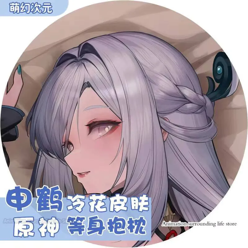 Genshin аниме Impact Shenhe Dakimakura обнимающая наволочка для тела косплэй наволочка отаку наволочка чехол
Genshin аниме Impact Shenhe Dakimakura обнимающая наволочка для тела косплэй наволочка отаку наволочка чехол