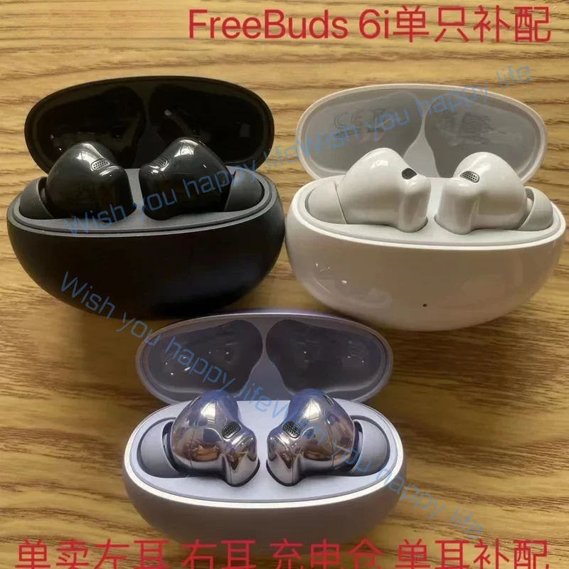L... Parts replacement for Huawei Freebuds 6i headphone single left or right earbuds or charging case spare accessory
L... Parts replacement for Huawei Freebuds 6i headphone single left or right earbuds or charging case spare accessory
