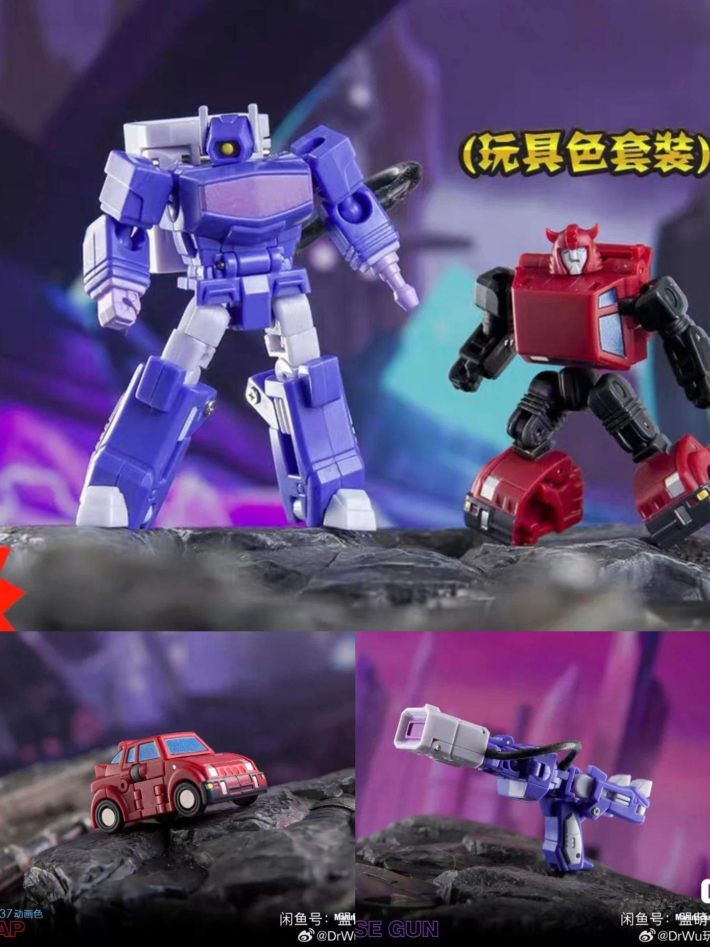 In Stock Transformation Toys Dr.Wu DW-E37&E38 DW-E39 DW-E38B Shockwave Cliffjumper Mini Action Figure with Box
In Stock Transformation Toys Dr.Wu DW-E37&E38 DW-E39 DW-E38B Shockwave Cliffjumper Mini Action Figure with Box