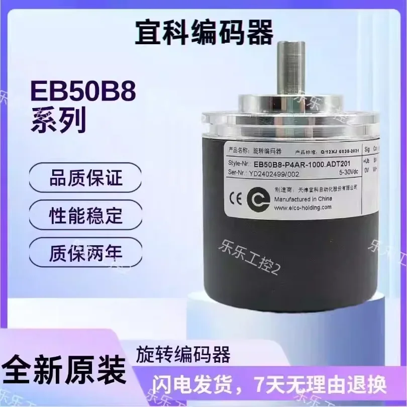 EB50B8-P4PR-1000 Coder P4AR C4PR H4PR H6PR H4AR102450
EB50B8-P4PR-1000 Coder P4AR C4PR H4PR H6PR H4AR102450