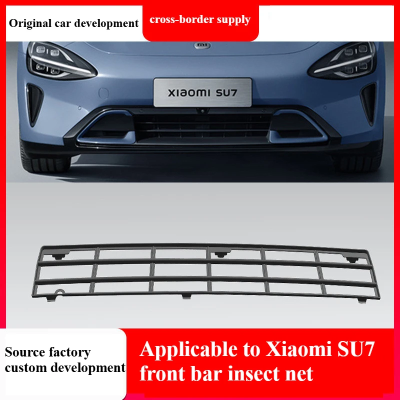 It is suitable for Xiaomi SU7 insect-proof net China net integrated anti-mouse and mosquito protection China net modification.
It is suitable for Xiaomi SU7 insect-proof net China net integrated anti-mouse and mosquito protection China net modification.
