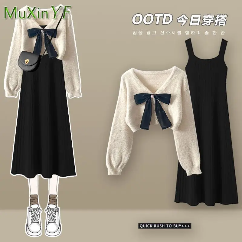 2023 Autumn/Winter Korean Elegant New In Matching Set Women's Loose Bow Knitted Sweater Strap Dress Two Piece Female Clothing
2023 Autumn/Winter Korean Elegant New In Matching Set Women's Loose Bow Knitted Sweater Strap Dress Two Piece Female Clothing