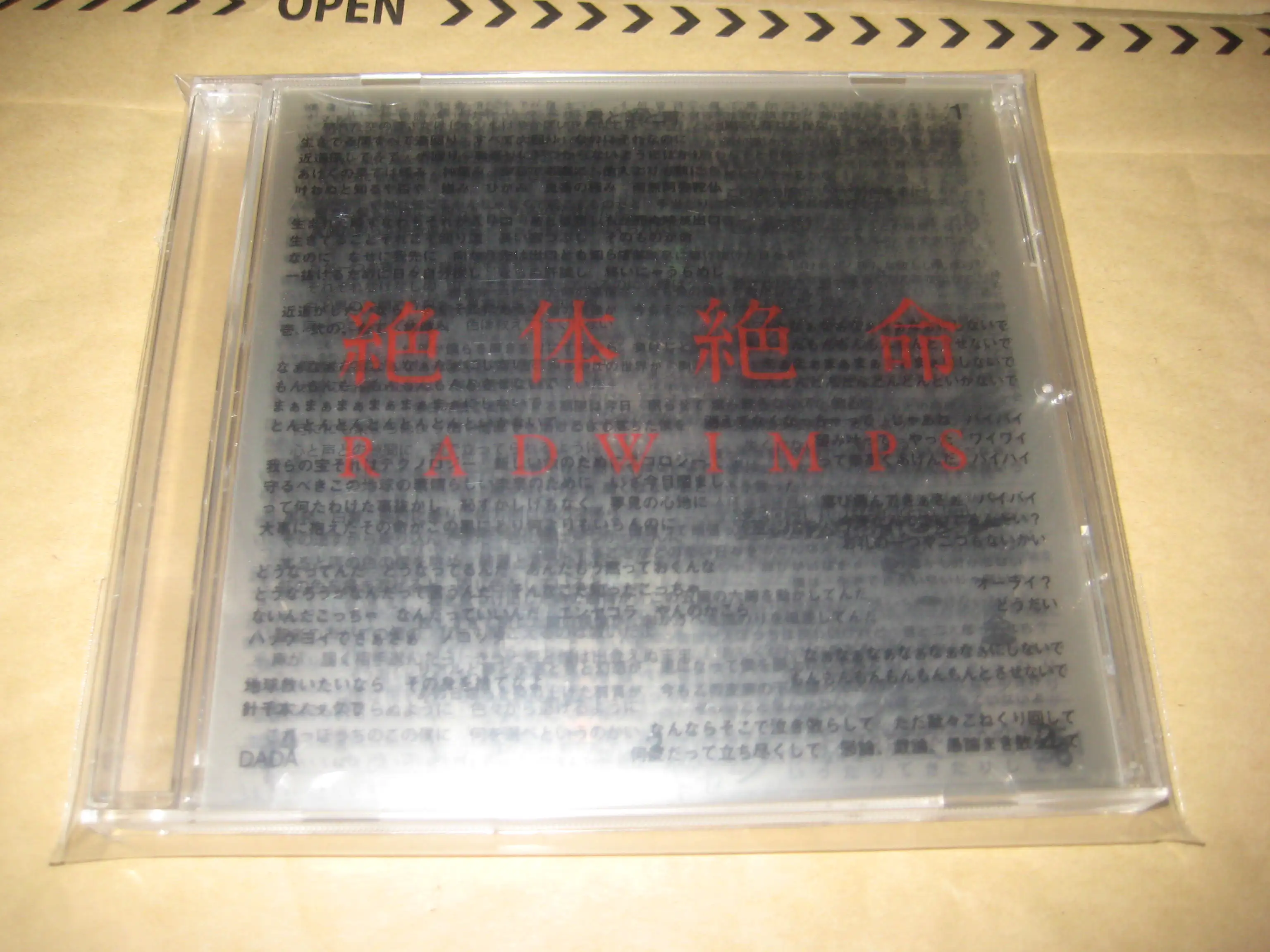 RADWIMPS Absolute Death First Edition Limited Edition CD High Definition Original Version Explosive Rock
RADWIMPS Absolute Death First Edition Limited Edition CD High Definition Original Version Explosive Rock