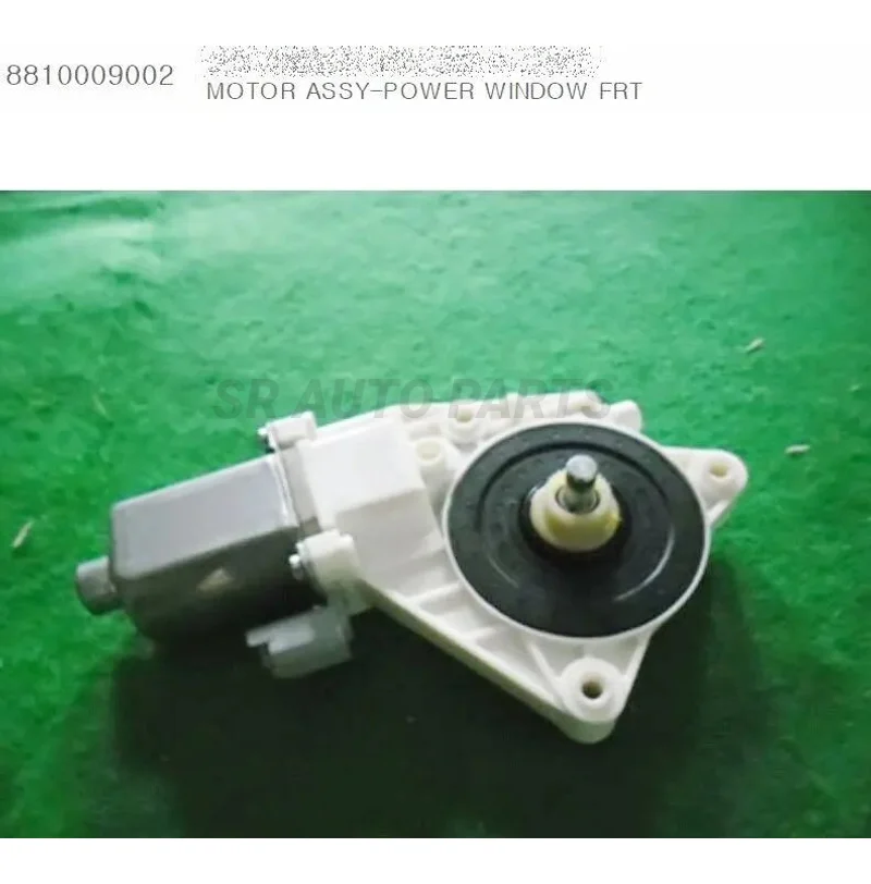 Front Window Motor Left Side For Ssangyong Actyon, Kyron, Actyon Sports Auto Down 8810009002
Front Window Motor Left Side For Ssangyong Actyon, Kyron, Actyon Sports Auto Down 8810009002