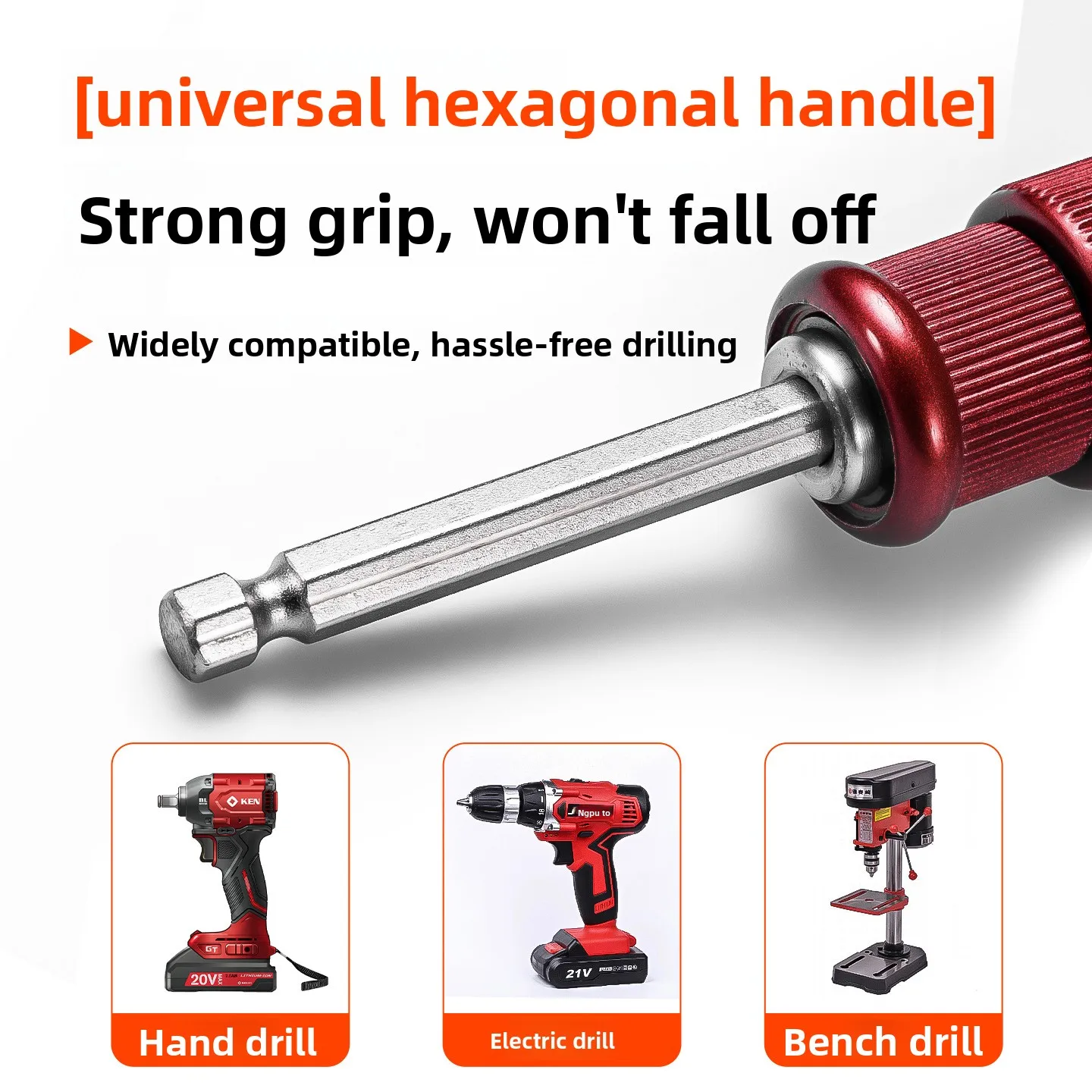 Универсальный быстросъемный соединительный стержень с шестигранным хвостовиком — сверхмощный инструмент для расширения отверстий в металлических трубах при пожаротушении
Универсальный быстросъемный соединительный стержень с шестигранным хвостовиком — сверхмощный инструмент для расширения отверстий в металлических трубах при пожаротушении