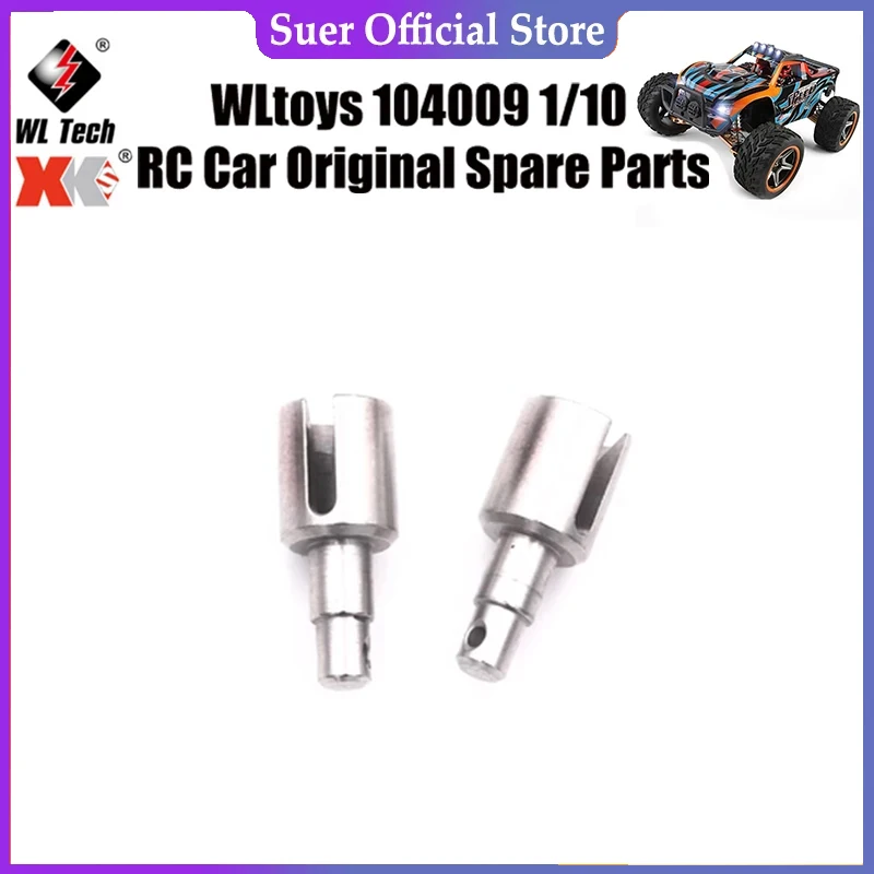WLtoys 104009 1/10 RC автомобиль оригинальные запасные части 12401-0264 чашка дифференциального соединения запасные части
WLtoys 104009 1/10 RC автомобиль оригинальные запасные части 12401-0264 чашка дифференциального соединения запасные части
