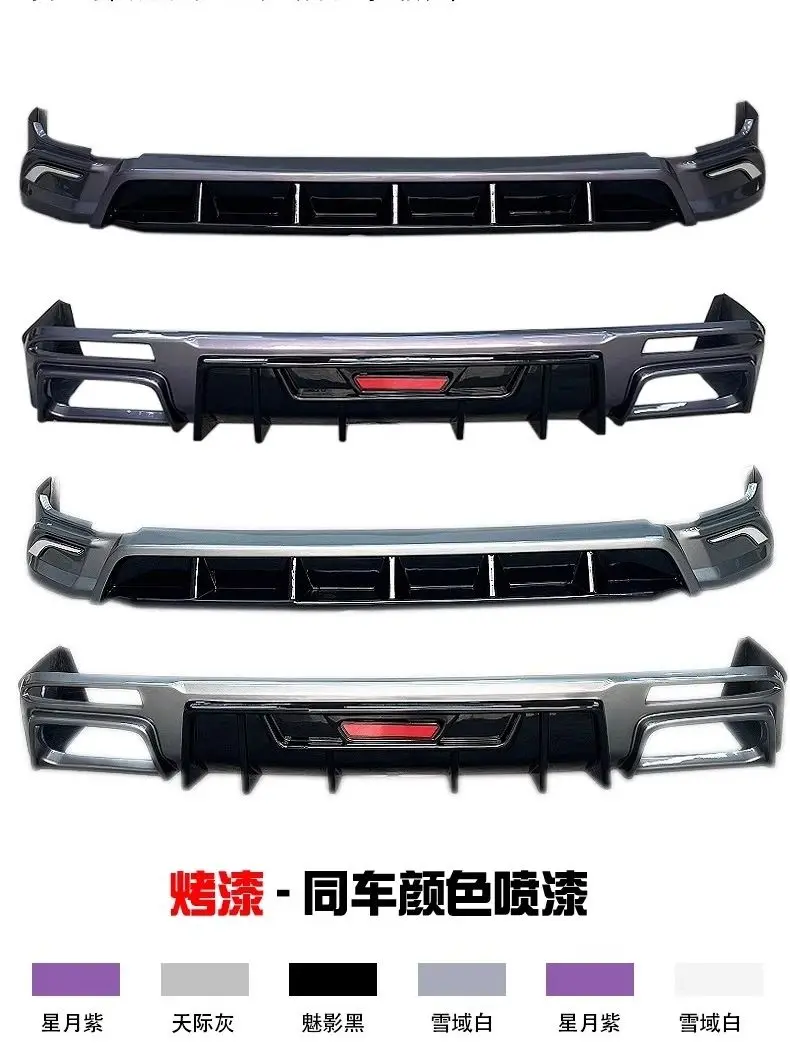 Передняя губа, задняя губа для Haval H5 23-25, модифицированный передний и задний спойлер, обвесный комплект, автомобильные аксессуары
Передняя губа, задняя губа для Haval H5 23-25, модифицированный передний и задний спойлер, обвесный комплект, автомобильные аксессуары