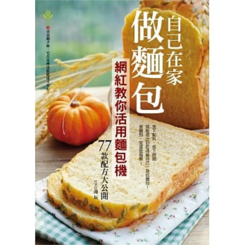 Сделать хлеб дома Myself Thin Grey Издательство Кинджуа 9789869880442 Книга
Сделать хлеб дома Myself Thin Grey Издательство Кинджуа 9789869880442 Книга