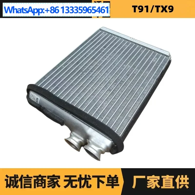 Auto parts are suitable for Peugeot Citroen 14 408 warm air water tank 1612309580 manufacturer advantages 
Auto parts are suitable for Peugeot Citroen 14 408 warm air water tank 1612309580 manufacturer advantages