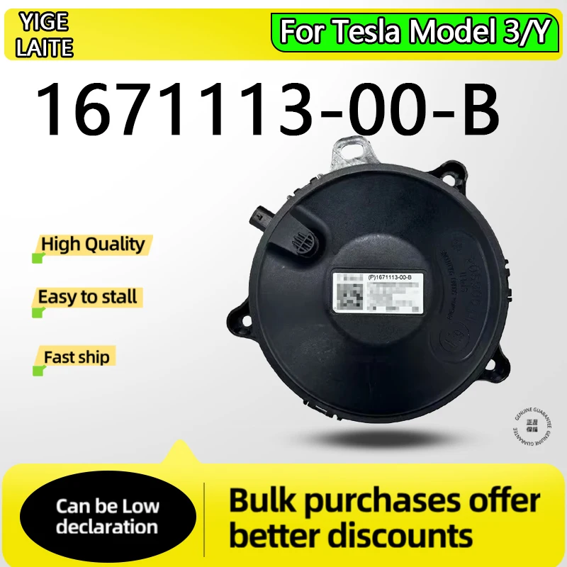 Новый 1671113-00-B автомобильный маяк для пешеходов, предупреждающий динамик, замена громкого звука для Tesla Model 3/Y 2022 167111300B
Новый 1671113-00-B автомобильный маяк для пешеходов, предупреждающий динамик, замена громкого звука для Tesla Model 3/Y 2022 167111300B