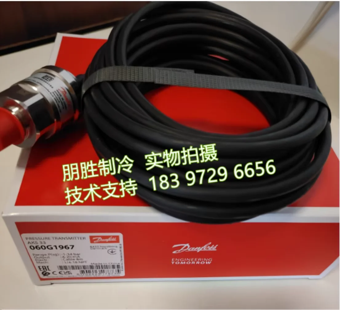 Brand new (060G2044) Danfoss pressure sensor (060G2045) (060G2049) (060G2050) (060G2051) (060G2058) (060G2059) (060G1967)
Brand new (060G2044) Danfoss pressure sensor (060G2045) (060G2049) (060G2050) (060G2051) (060G2058) (060G2059) (060G1967)