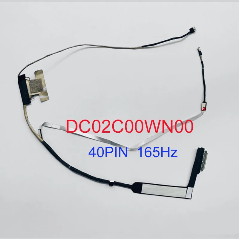 ЖК-кабель EDP для ноутбука, 40PIN, 165 Гц, плоский, для Acer Nitro AN515-46 HH514 DC02C00WN00
ЖК-кабель EDP для ноутбука, 40PIN, 165 Гц, плоский, для Acer Nitro AN515-46 HH514 DC02C00WN00